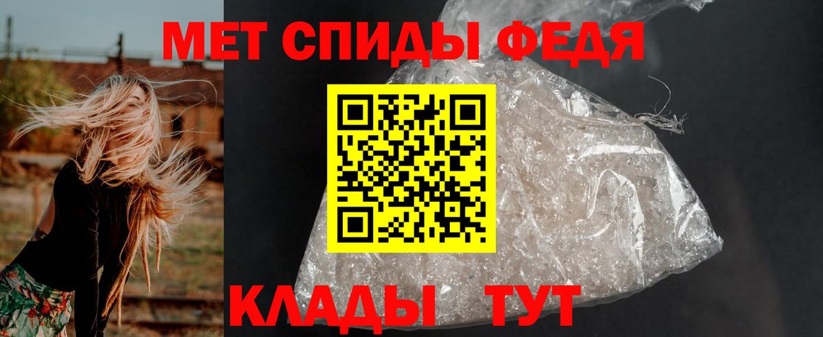 Амфетамин Premium Мытищи