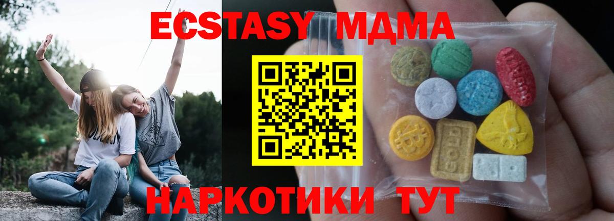 Экстази Philipp Plein  Ecstasy диски  ссылка на мегу ссылка  Экстази  Вход с VPN  Мытищи 
