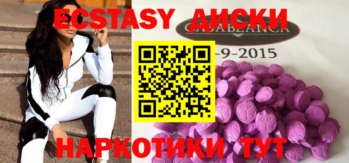 ЭКСТАЗИ TESLA Мытищи
