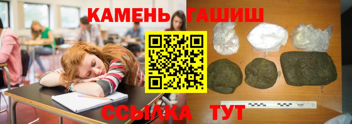 цены   Гашиш Premium  Мытищи  Вход с VPN  ГАШ Cannabis 