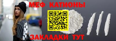 бутират Жуковский