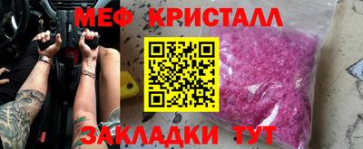 spice Заволжье