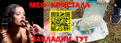 экстази Заводоуковск
