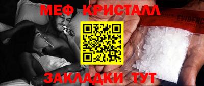 spice Заволжье
