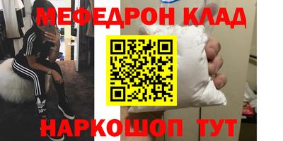 бутират Жуковский