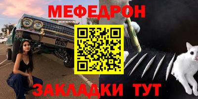 spice Заволжье