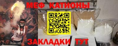 бутират Жуковский