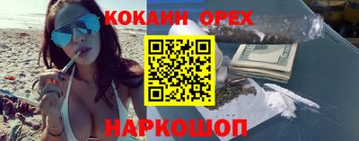 бутират Жуковский