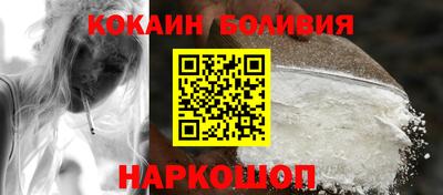 бутират Жуковский