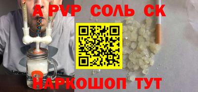 бутират Жуковский