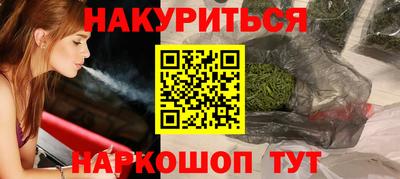 экстази Заводоуковск
