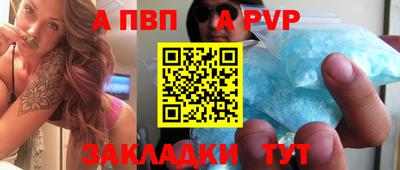 бутират Жуковский