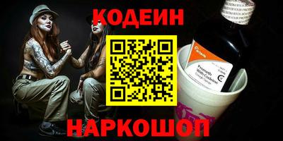 бутират Жуковский