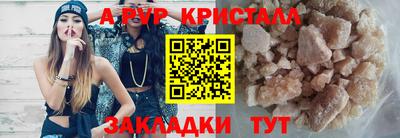 spice Заволжье