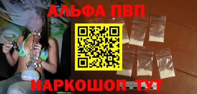 бутират Жуковский