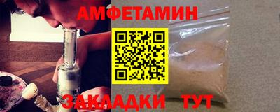 бутират Жуковский
