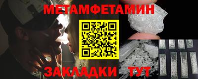 экстази Заводоуковск