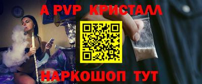 бутират Жуковский