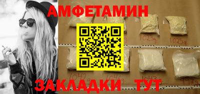 бутират Жуковский