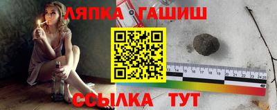 бутират Жуковский