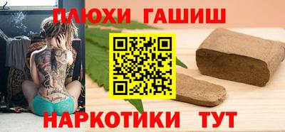spice Заволжье
