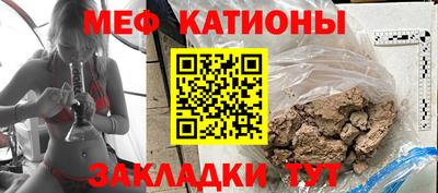 бутират Жуковский