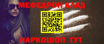 spice Заволжье