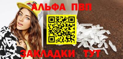 spice Заволжье