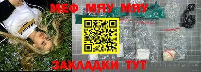 бутират Жуковский