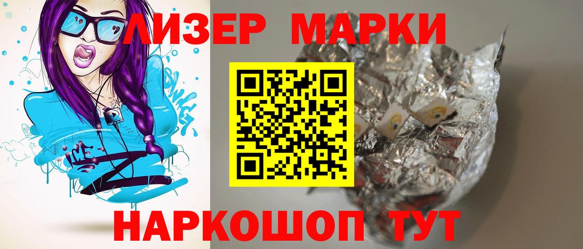 LSD-25 экстази кислота  Вход с VPN  Мытищи  LSD-25 экстази кислота 