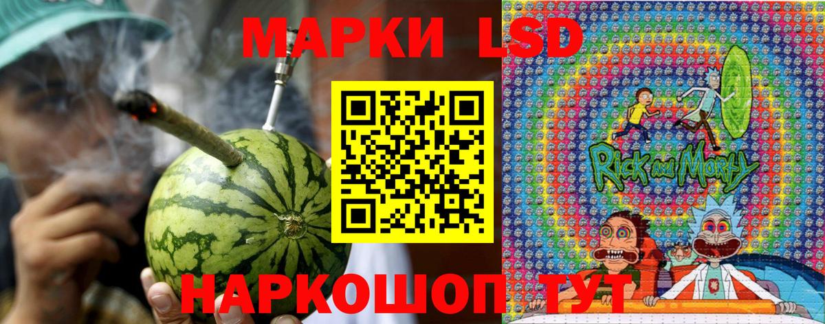 Мытищи  Марки 25I-NBOMe  Вход с VPN  Марки N-bome 1,8мг 
