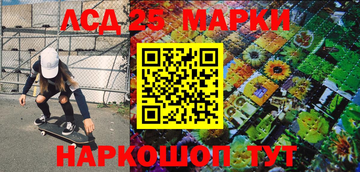 Марки N-bome 1,5мг Мытищи